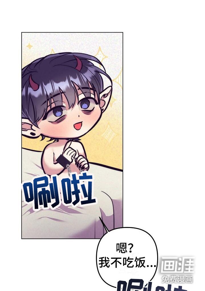 第31章：天使契约：吃早餐