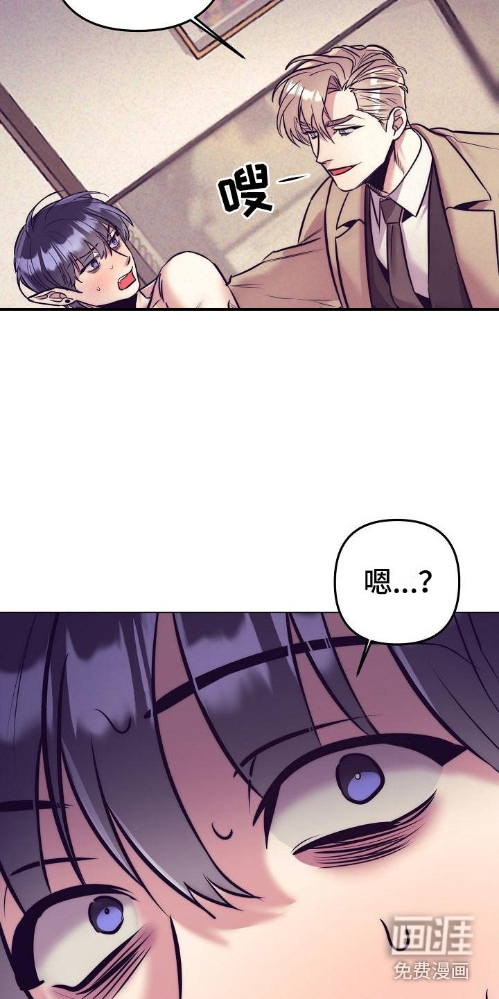 第31章：天使契约：吃早餐