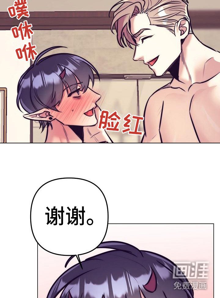 第32章：天使契约：晕倒