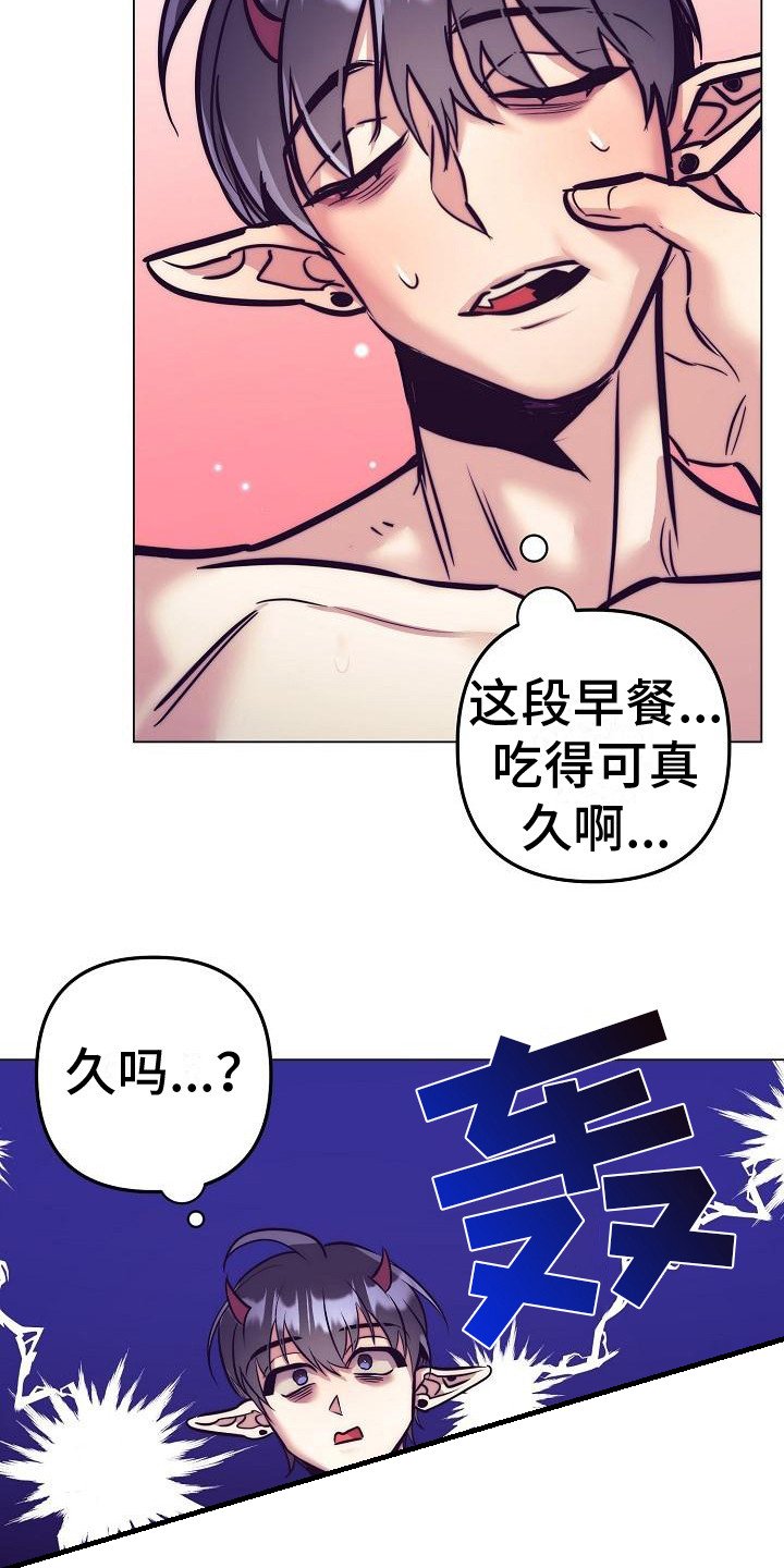 第32章：天使契约：晕倒