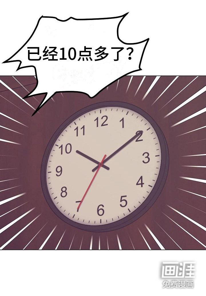 第32章：天使契约：晕倒