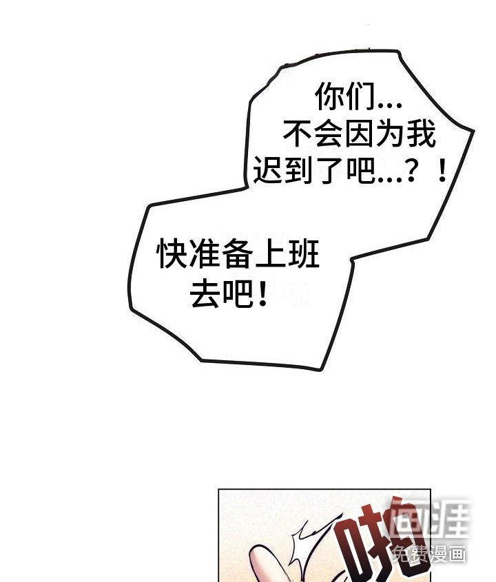第32章：天使契约：晕倒
