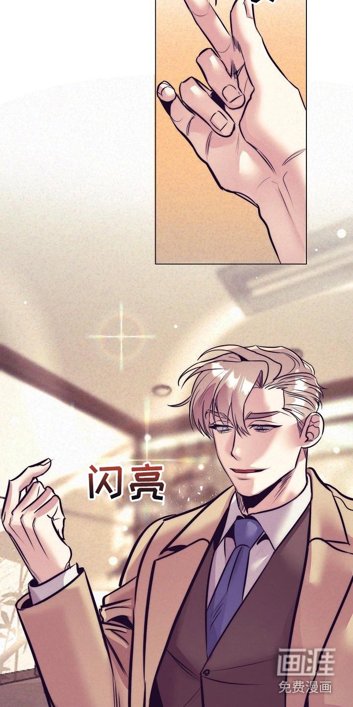 第32章：天使契约：晕倒