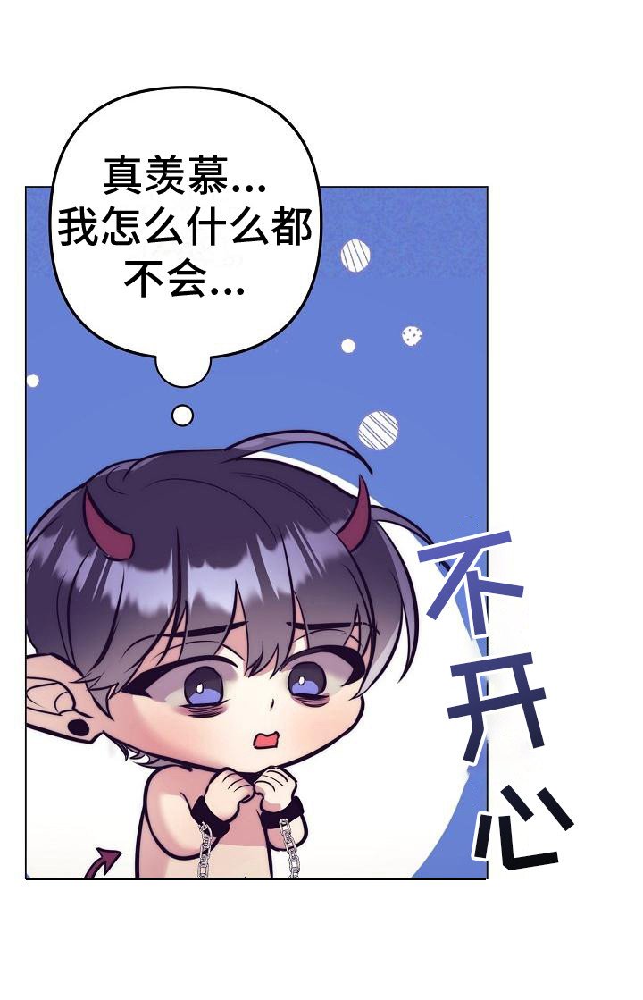 第32章：天使契约：晕倒