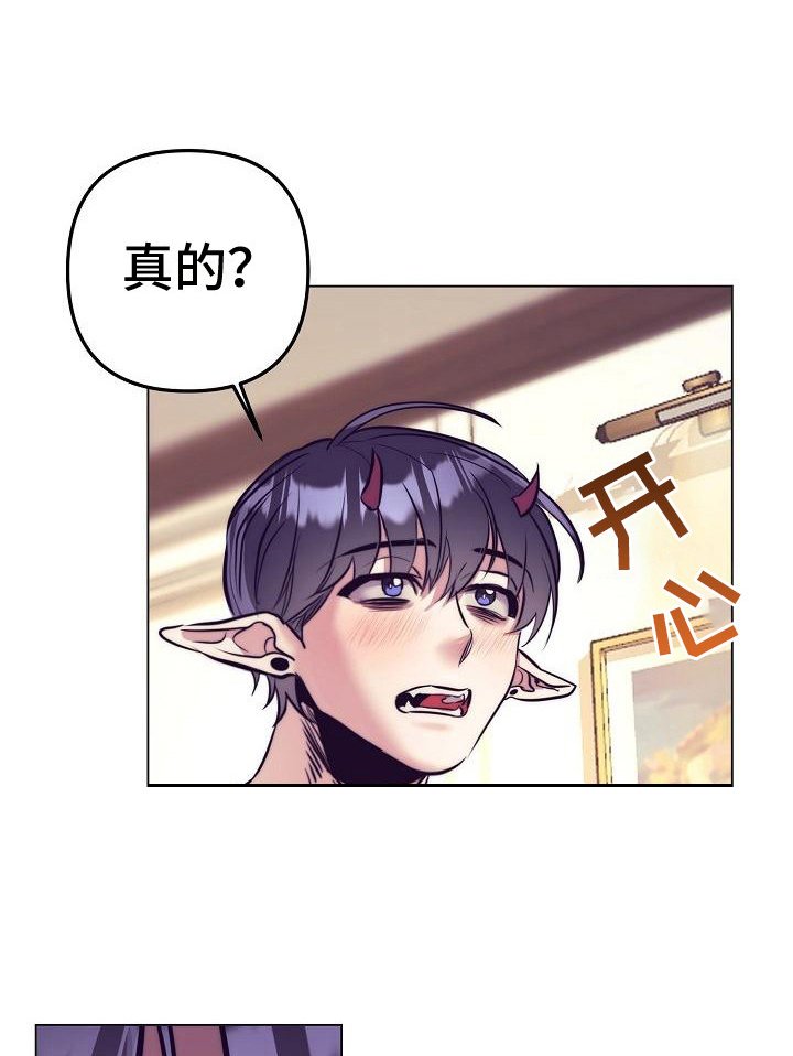 第32章：天使契约：晕倒