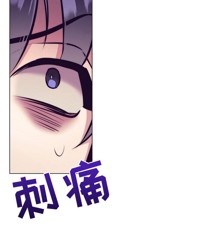 第32章：天使契约：晕倒