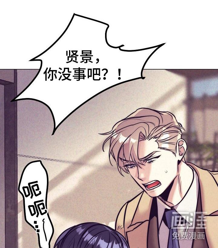 第32章：天使契约：晕倒