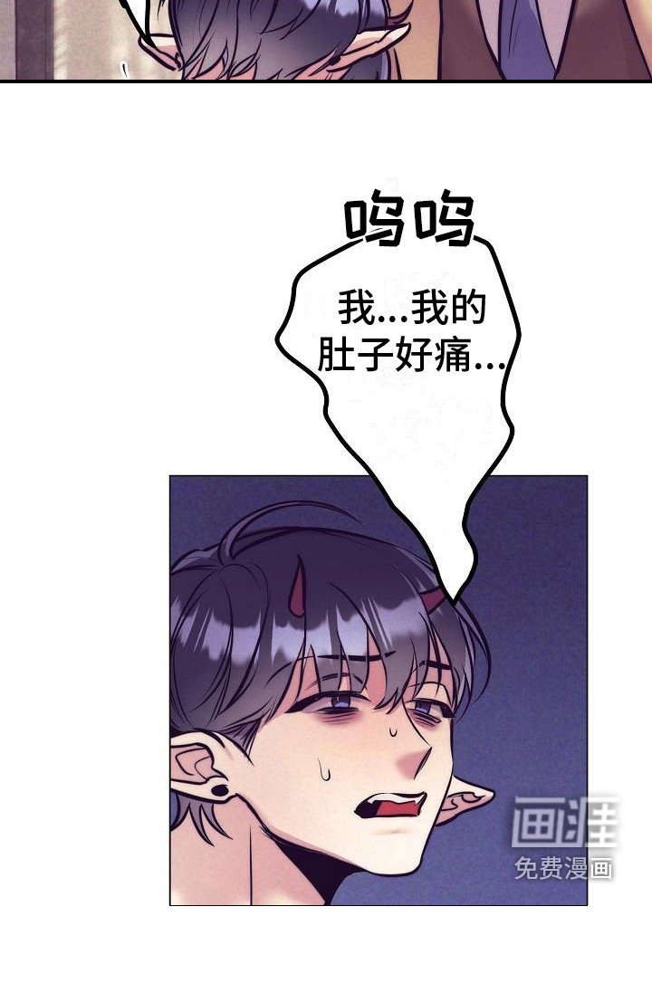 第32章：天使契约：晕倒