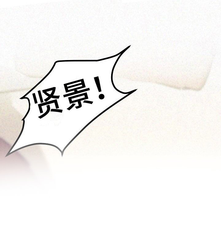第32章：天使契约：晕倒