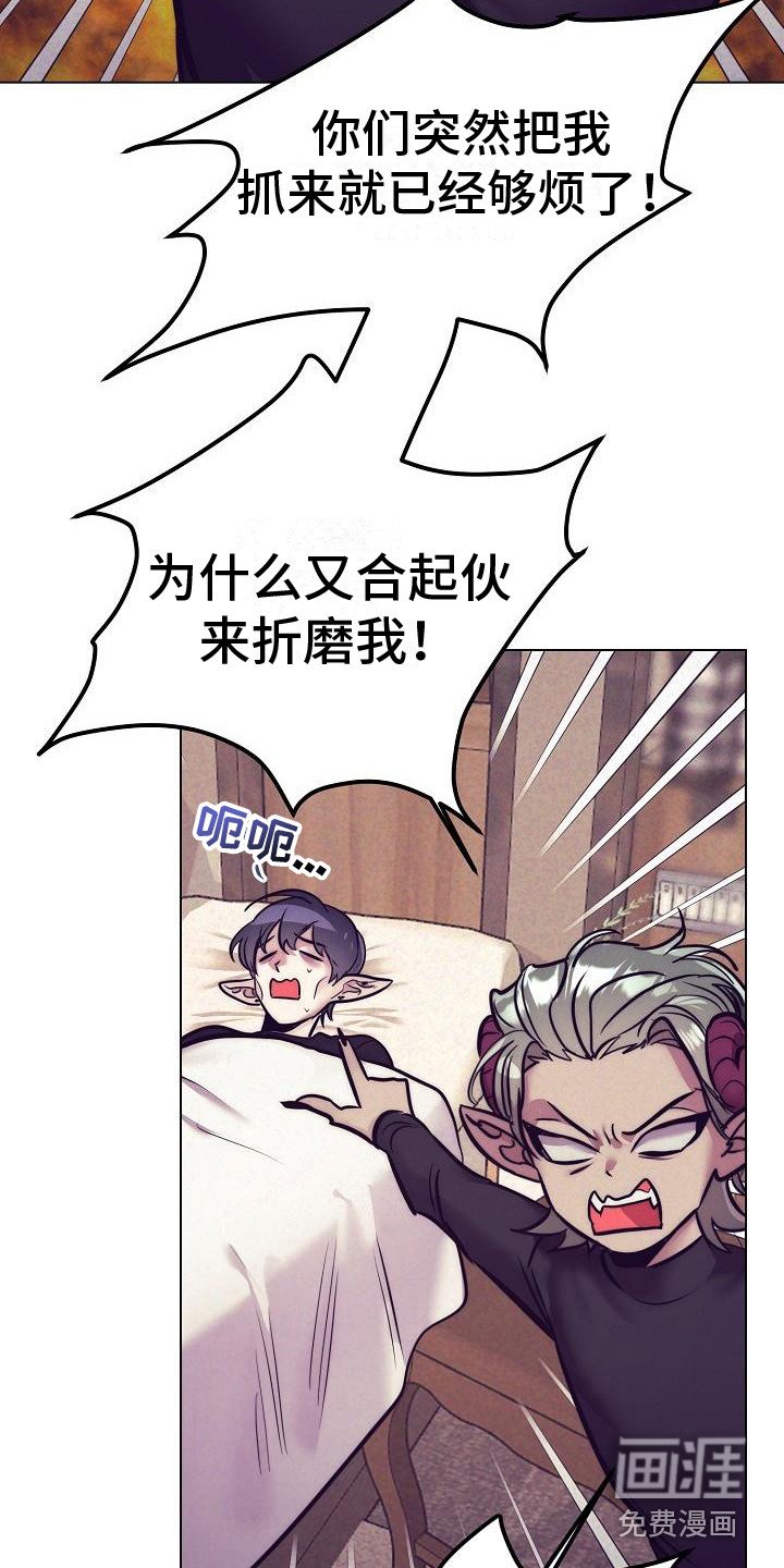 第33章：天使契约：恶魔医生