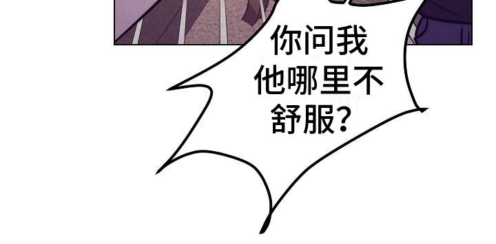 第33章：天使契约：恶魔医生