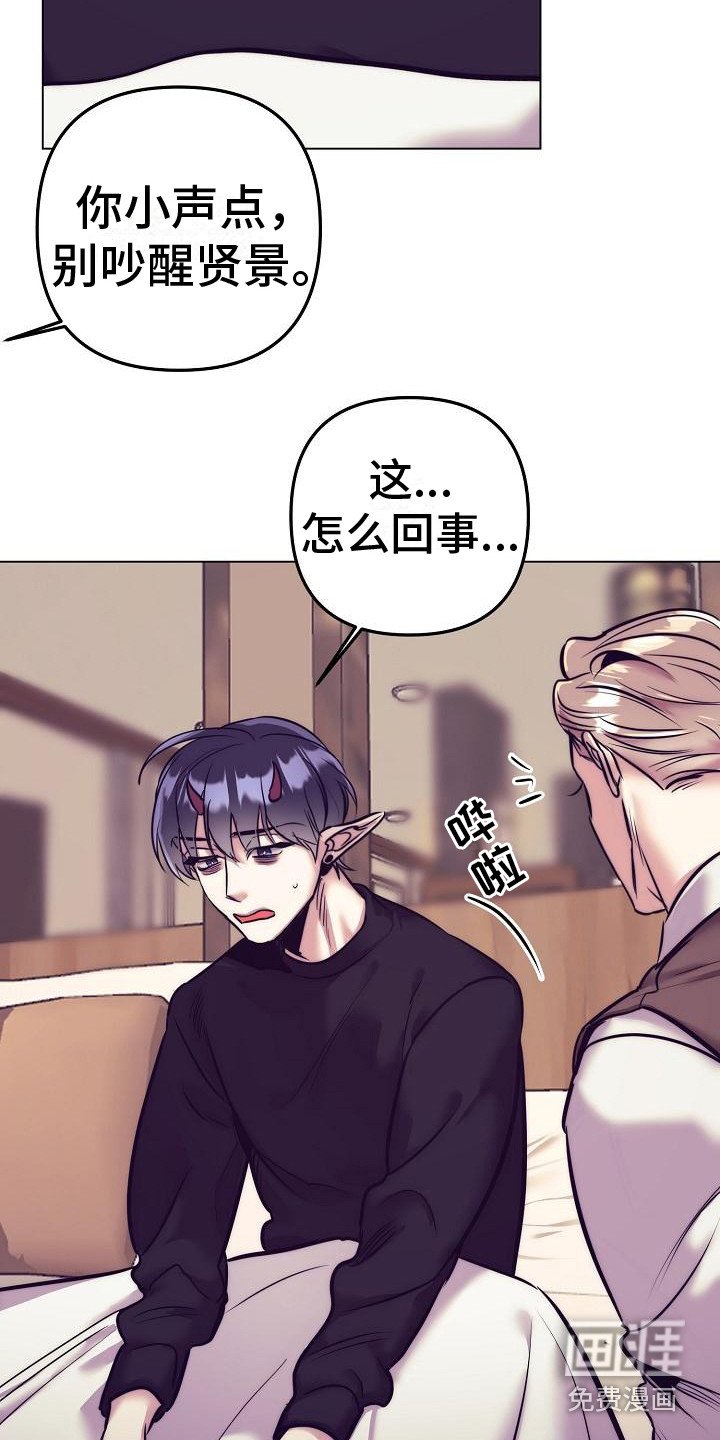 第33章：天使契约：恶魔医生