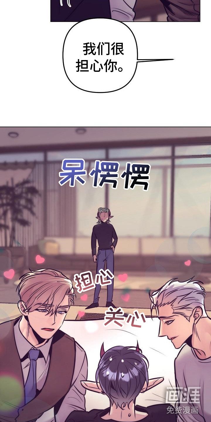 第33章：天使契约：恶魔医生
