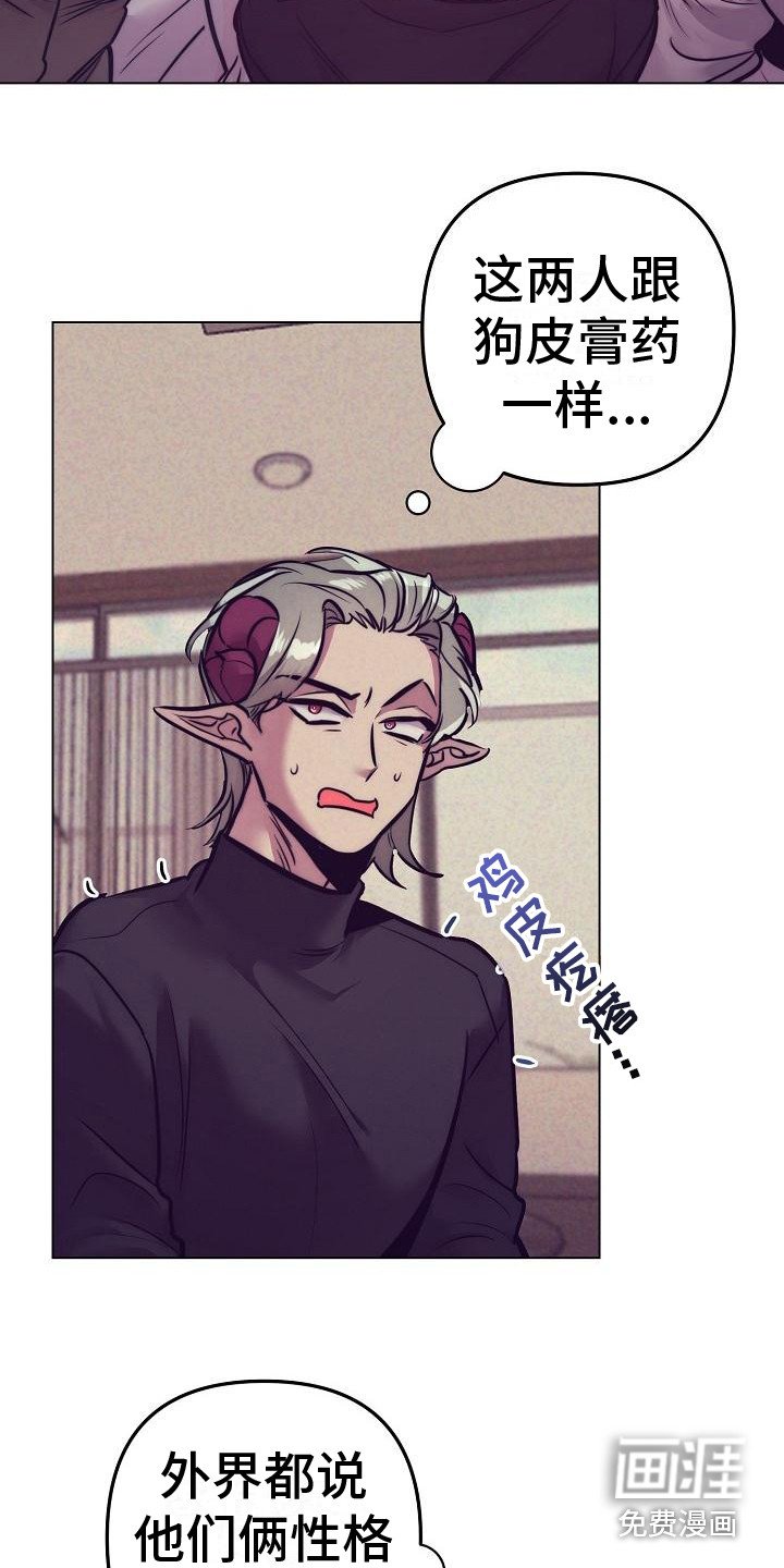 第33章：天使契约：恶魔医生