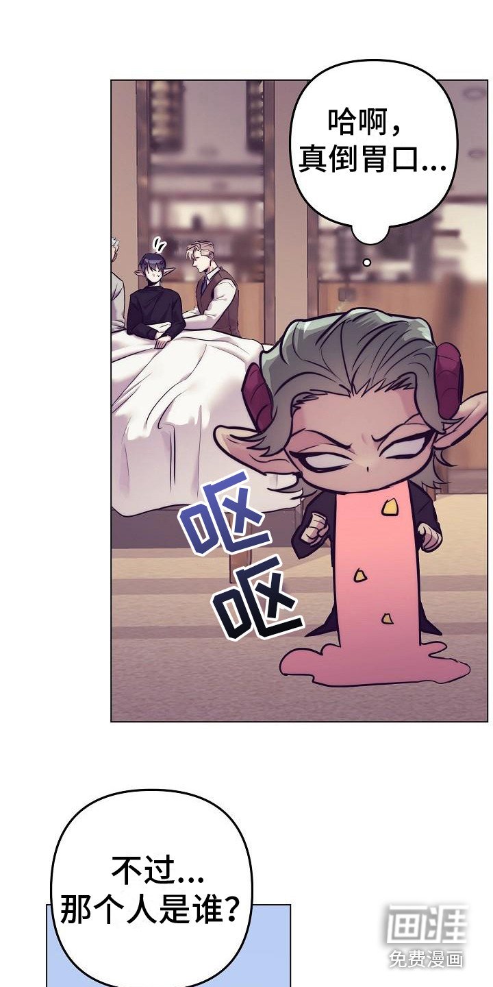第33章：天使契约：恶魔医生