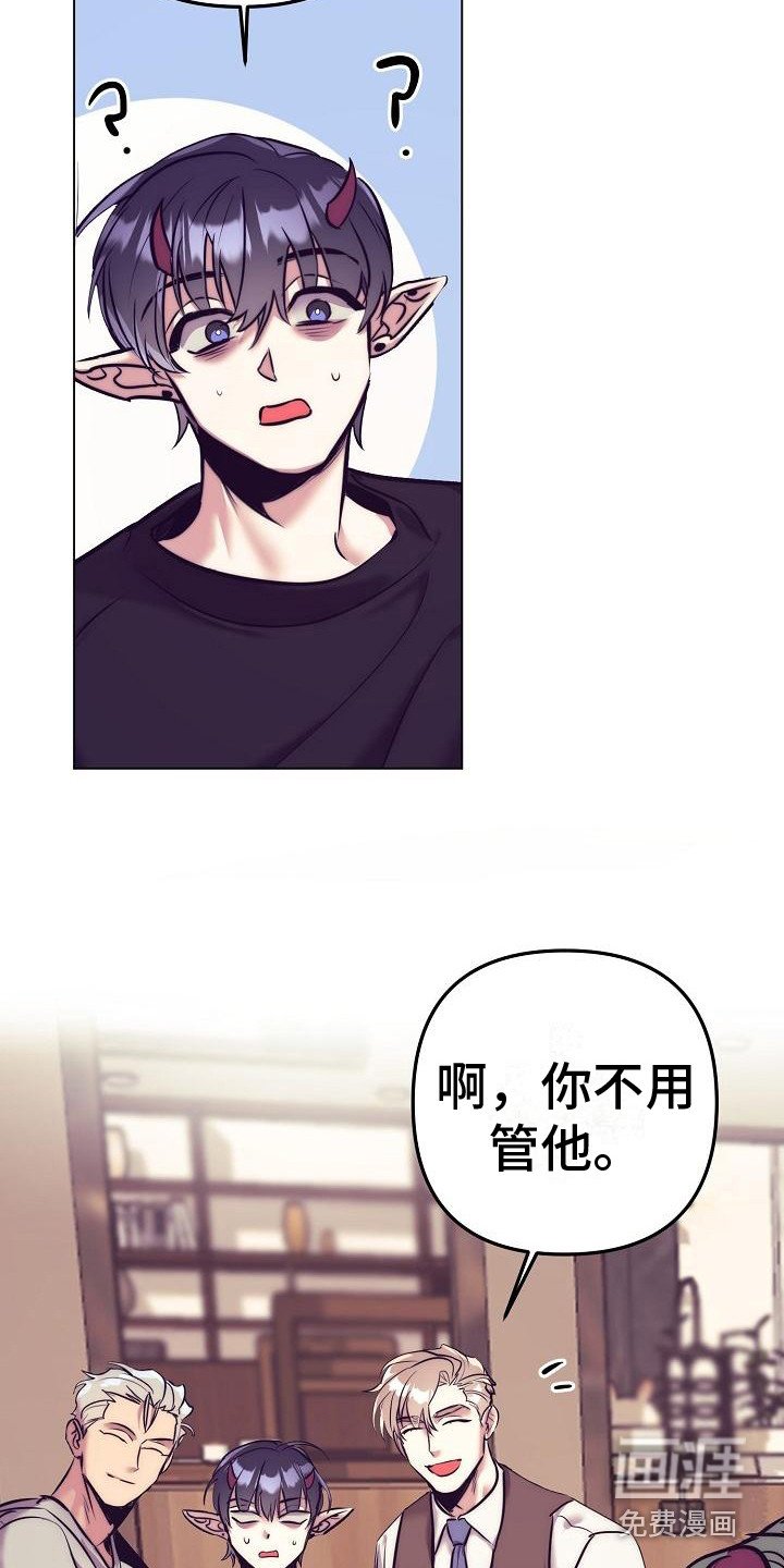 第33章：天使契约：恶魔医生