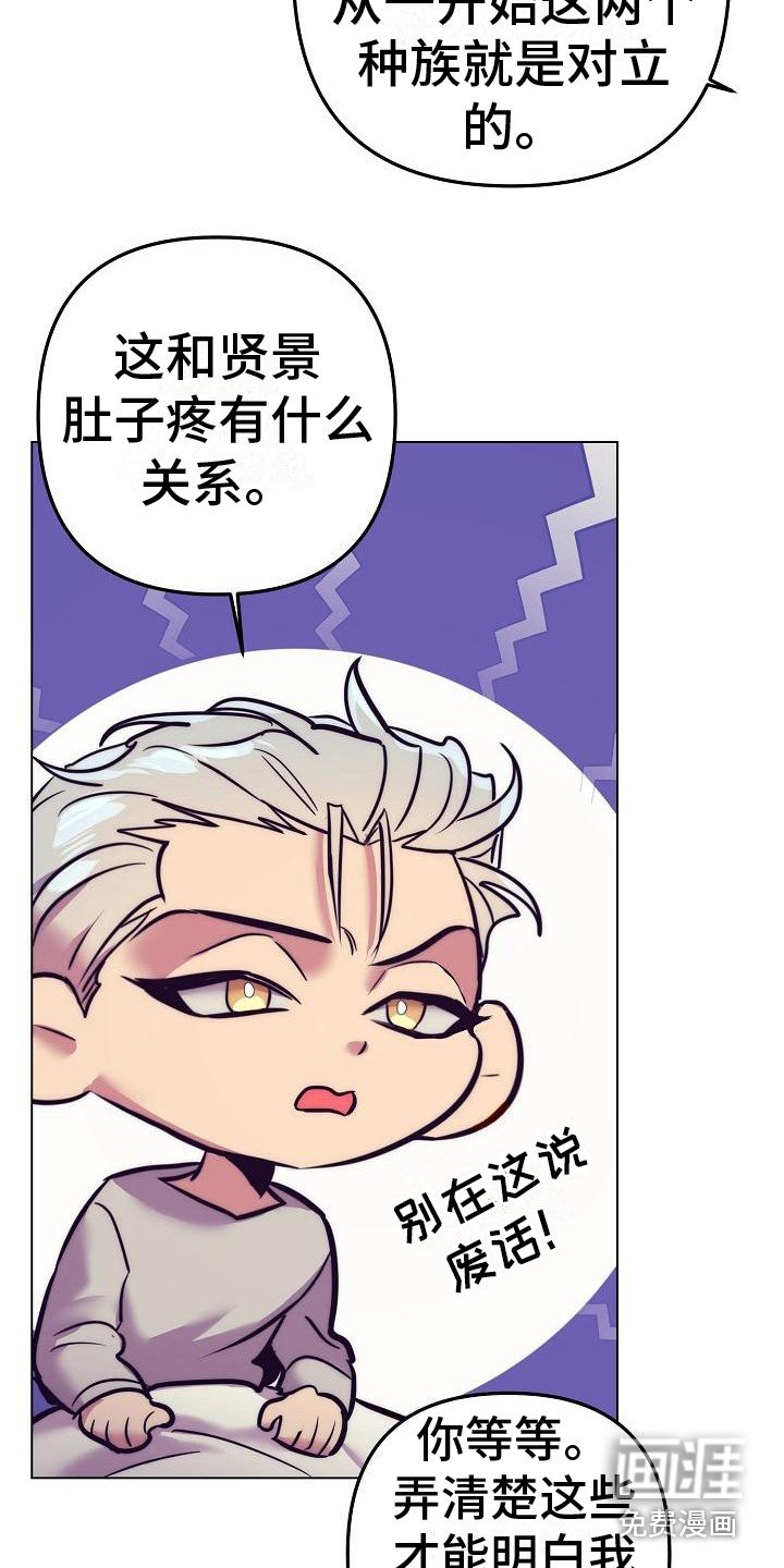 第34章：天使契约：最好的结局（完结）