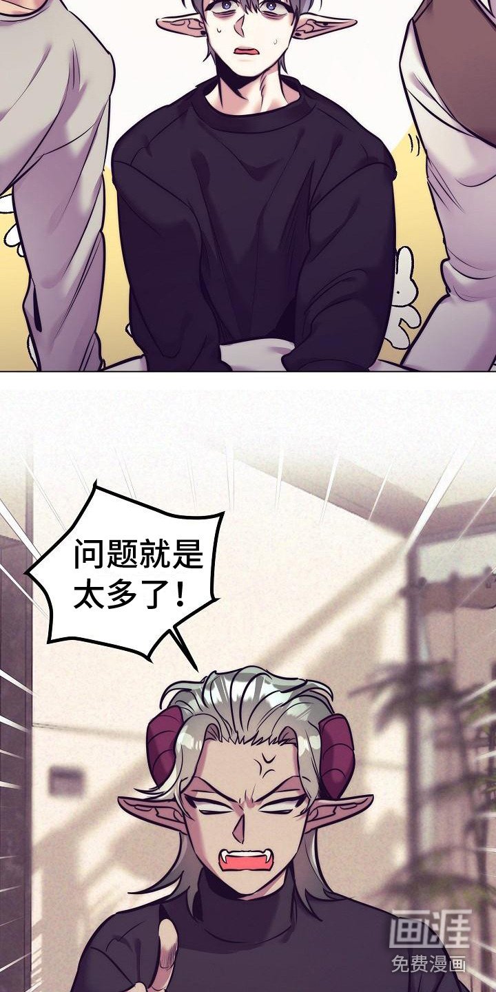 第34章：天使契约：最好的结局（完结）