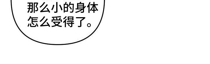 第34章：天使契约：最好的结局（完结）