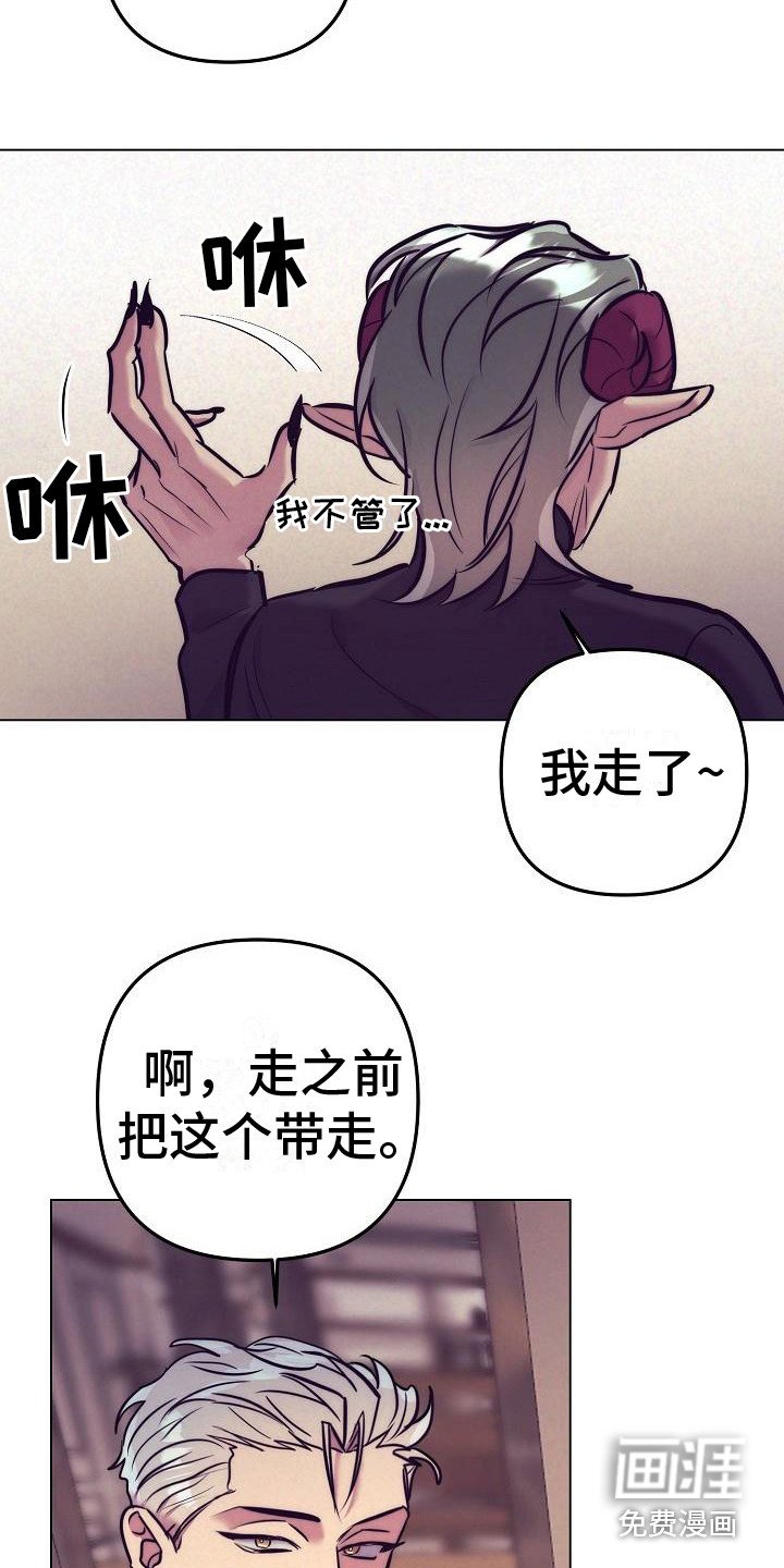 第34章：天使契约：最好的结局（完结）