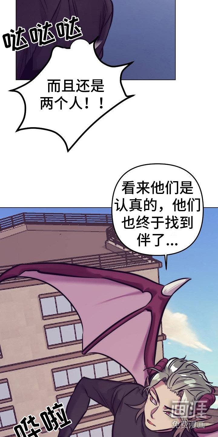 第34章：天使契约：最好的结局（完结）