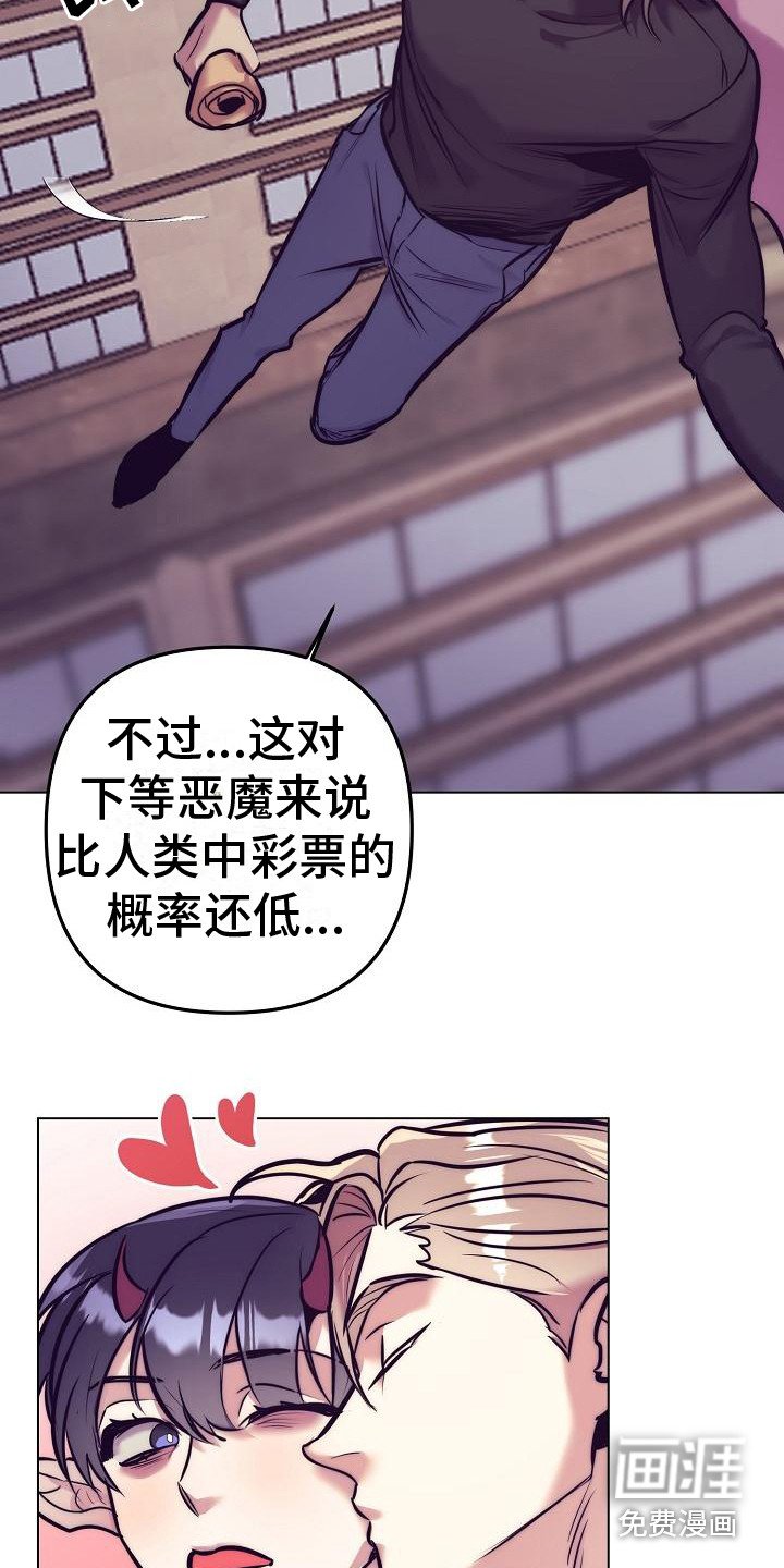 第34章：天使契约：最好的结局（完结）