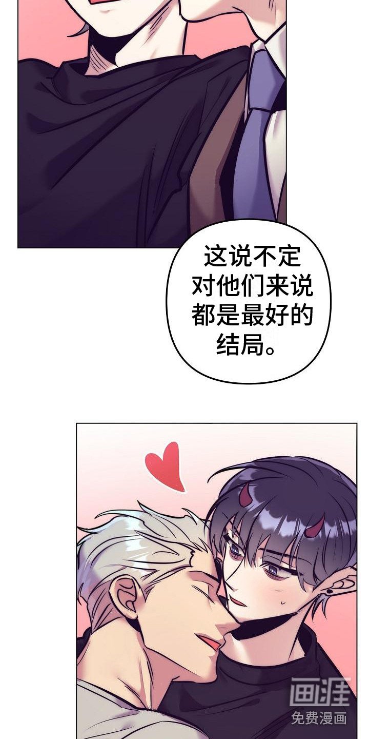 第34章：天使契约：最好的结局（完结）
