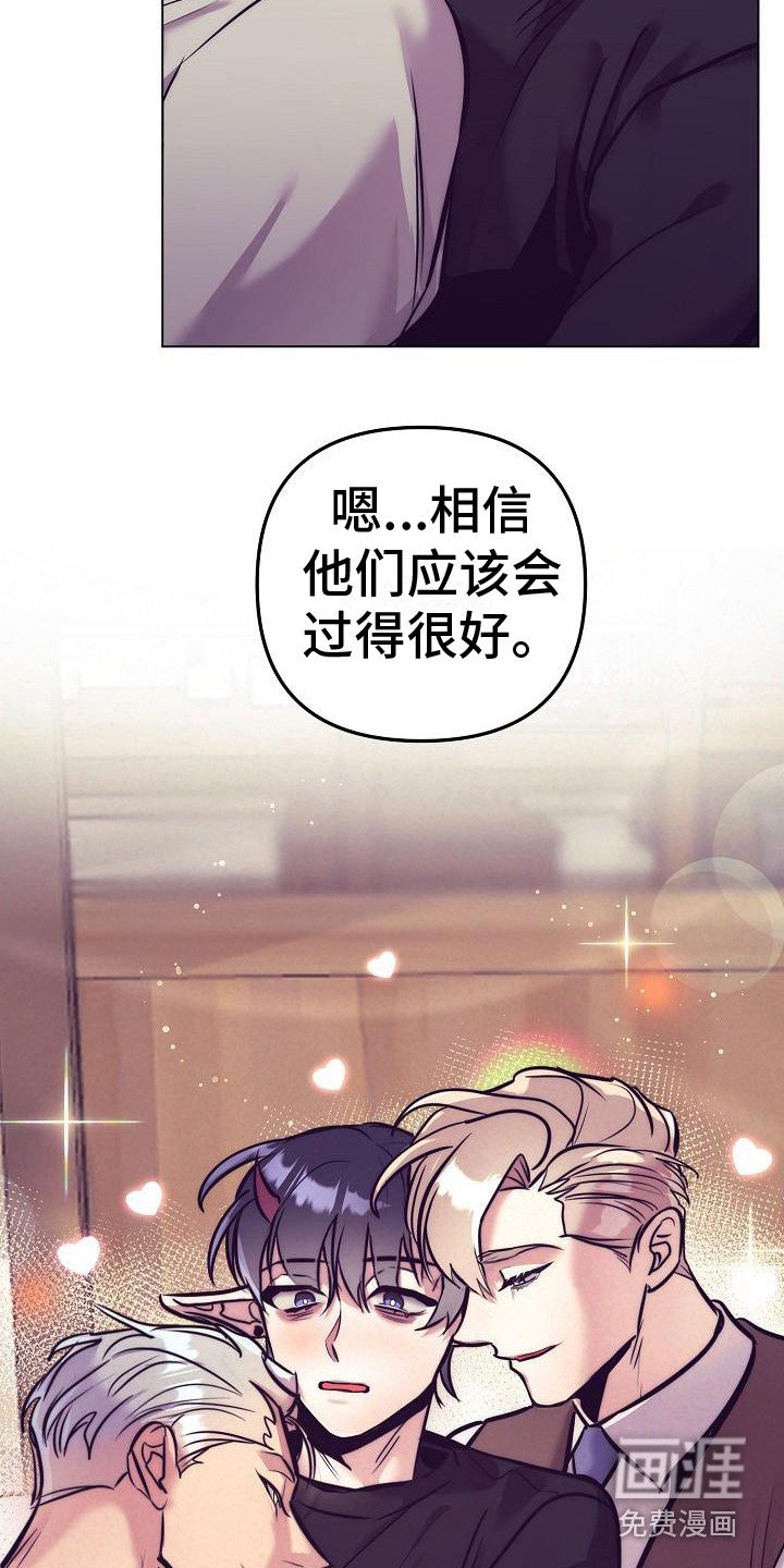 第34章：天使契约：最好的结局（完结）