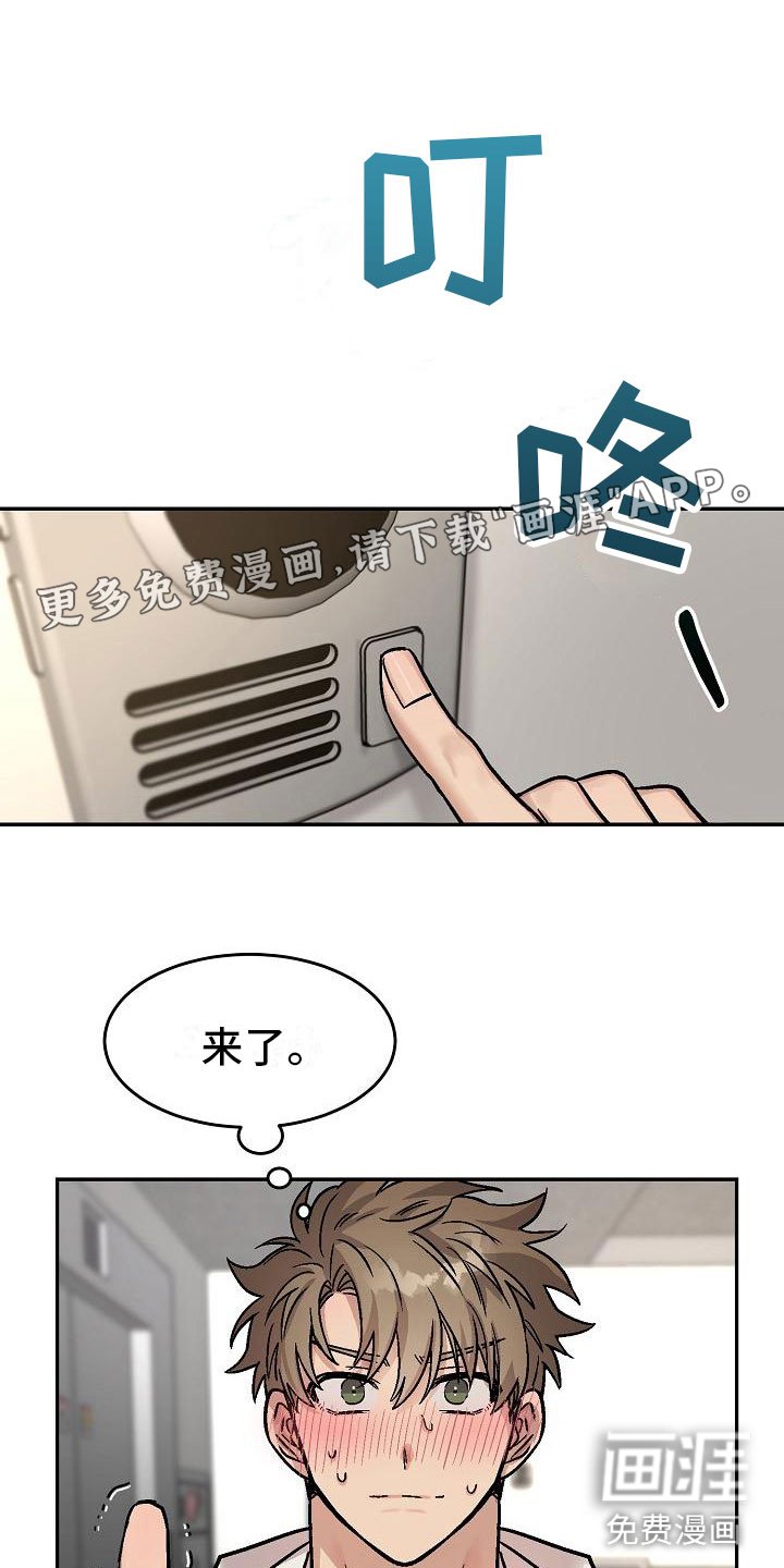 第6章：身体互换：幸福的生活（完结）