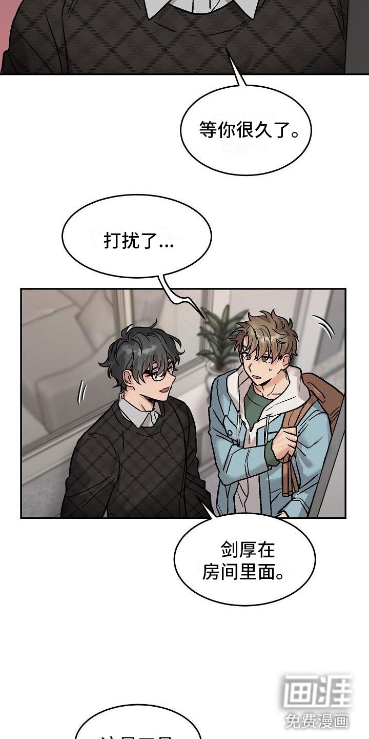 第6章：身体互换：幸福的生活（完结）