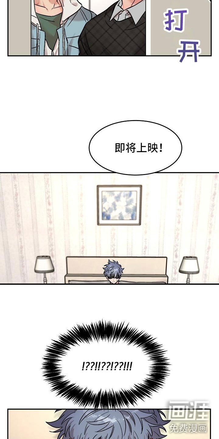 第6章：身体互换：幸福的生活（完结）