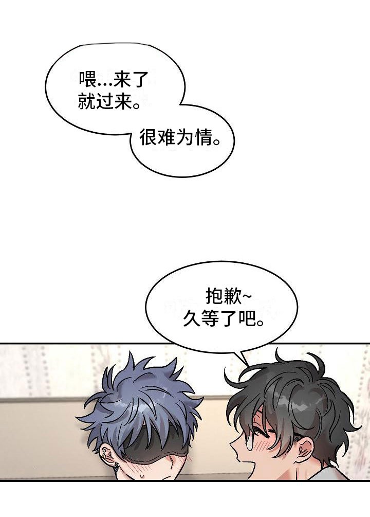 第6章：身体互换：幸福的生活（完结）