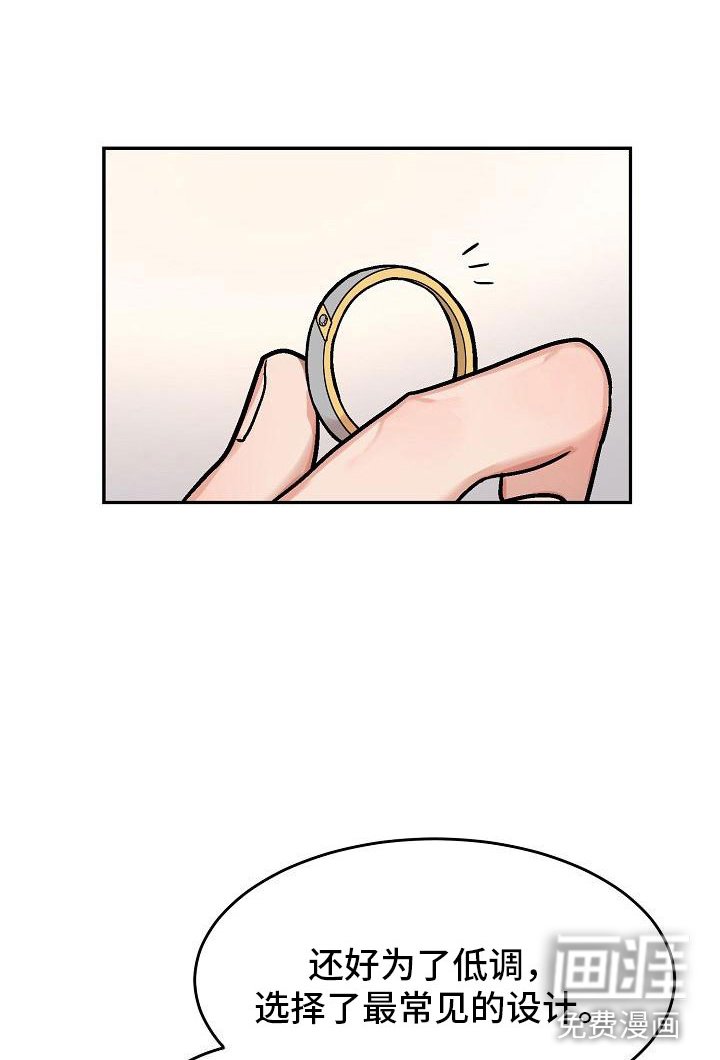 第6章：身体互换：幸福的生活（完结）