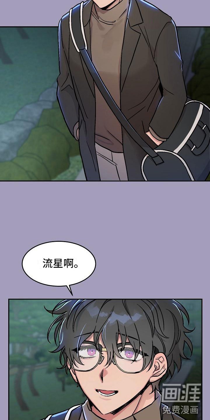 第6章：身体互换：幸福的生活（完结）