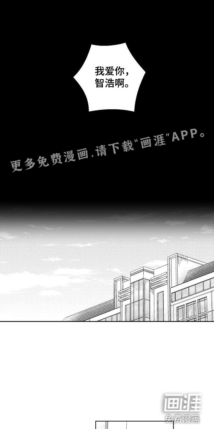 第8章：两个哥哥：大学同学