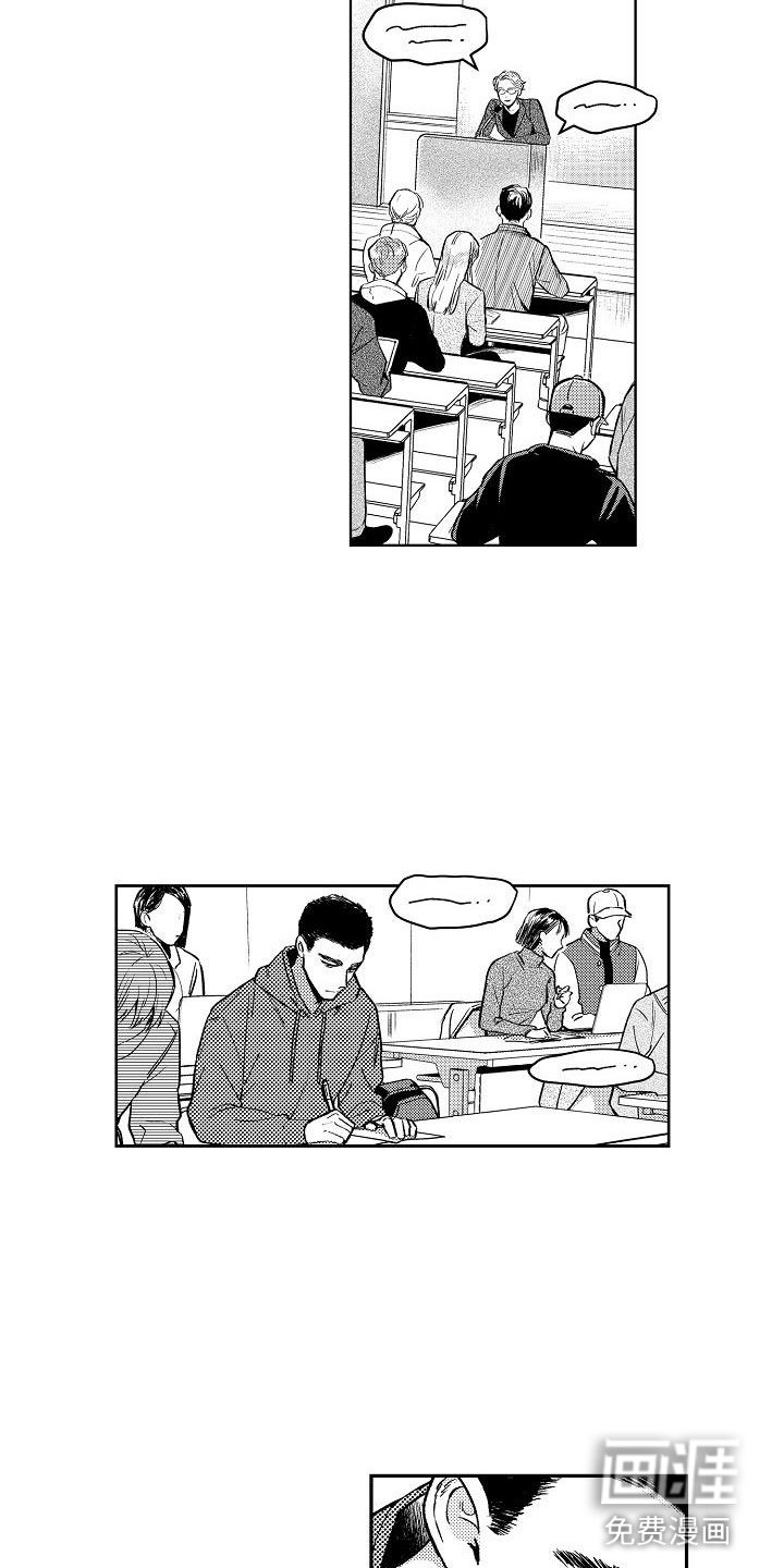 第8章：两个哥哥：大学同学