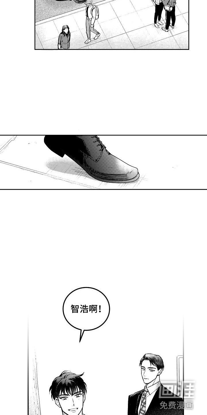 第8章：两个哥哥：大学同学