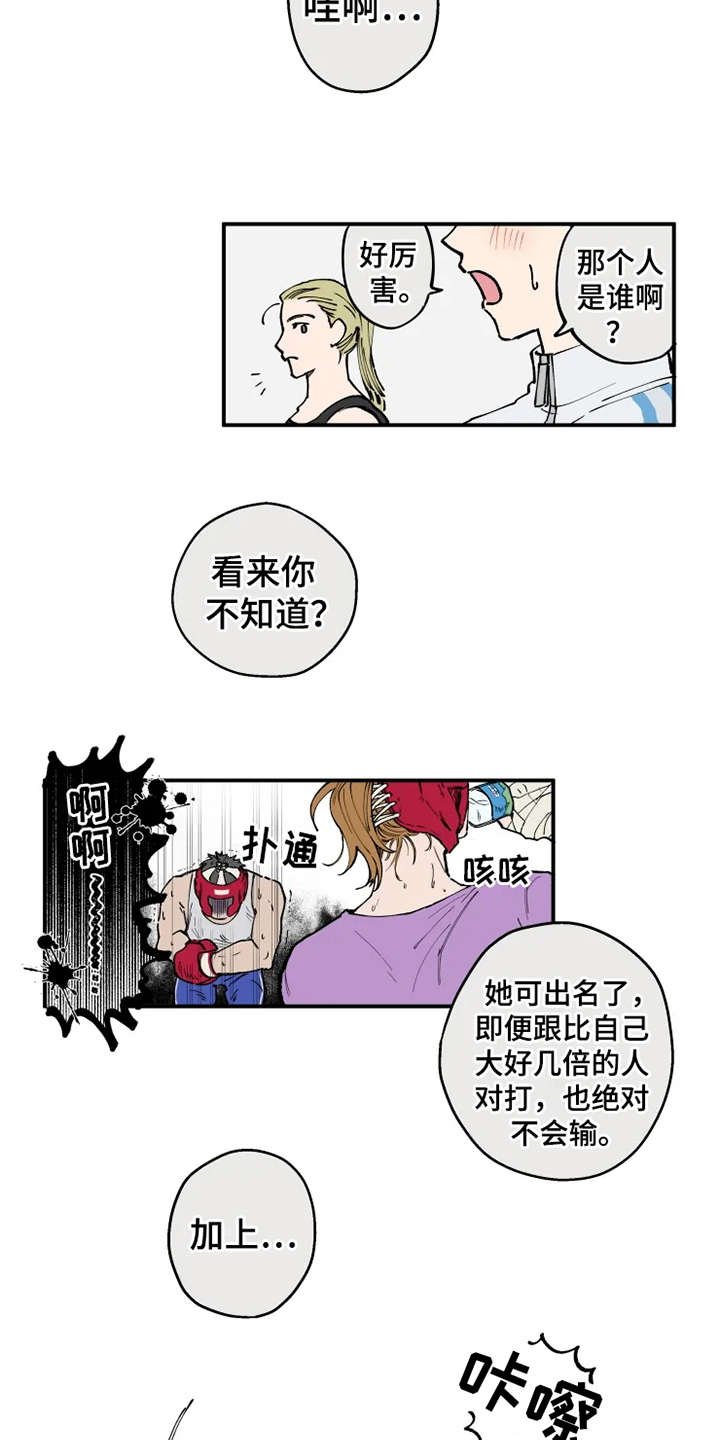 第1章：很眼熟