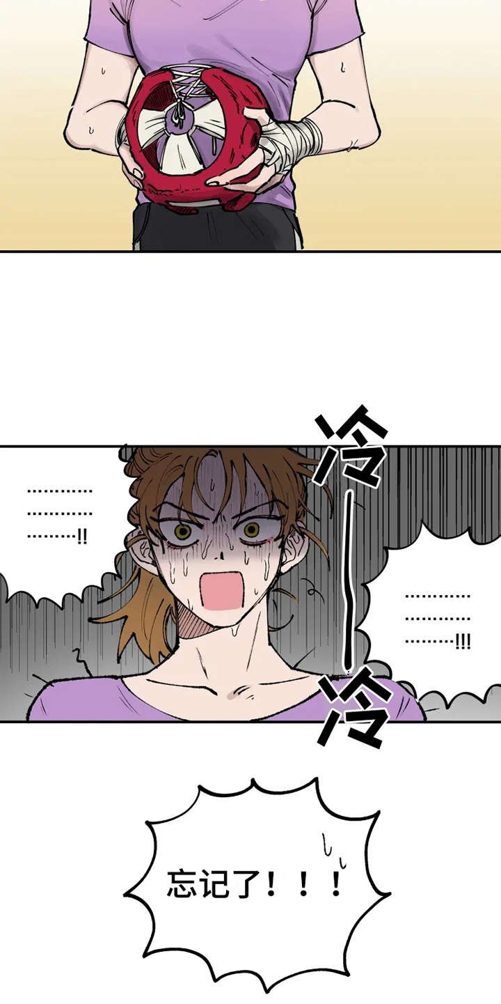 第1章：很眼熟