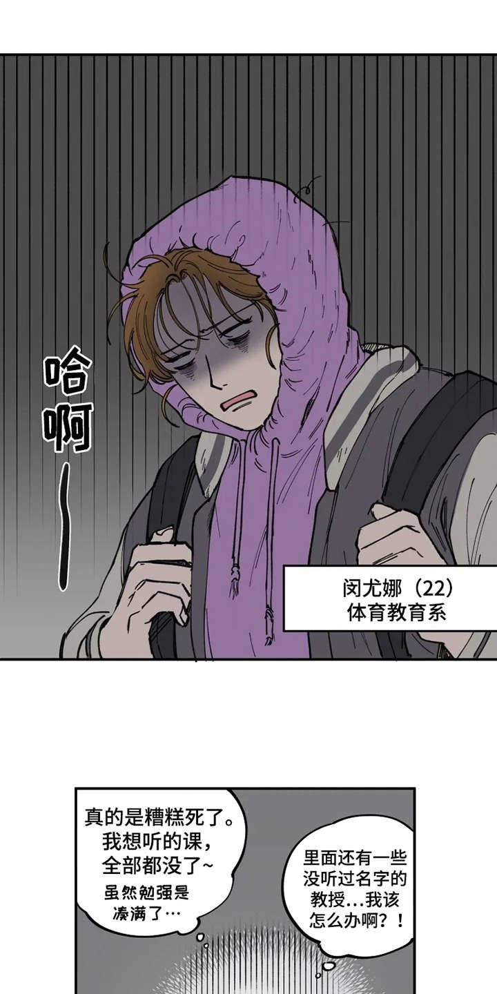 第1章：很眼熟