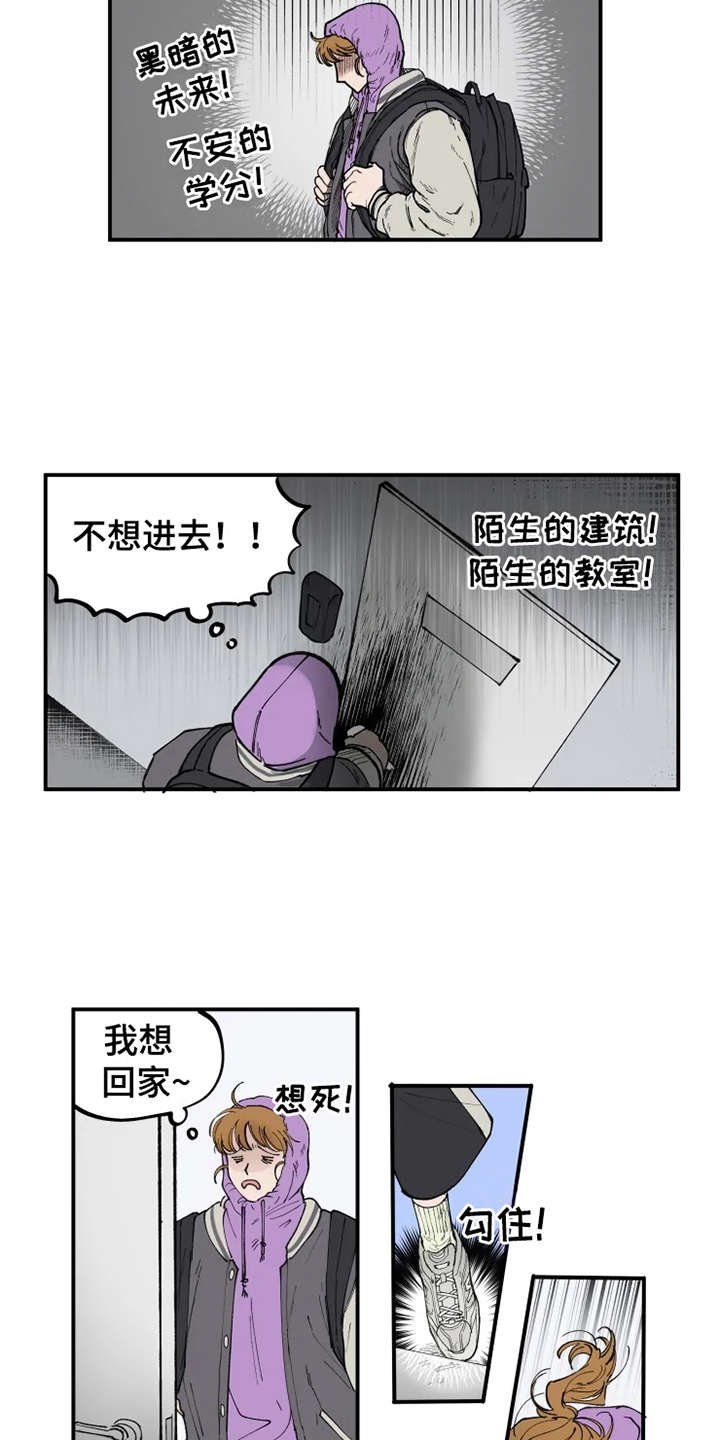 第1章：很眼熟
