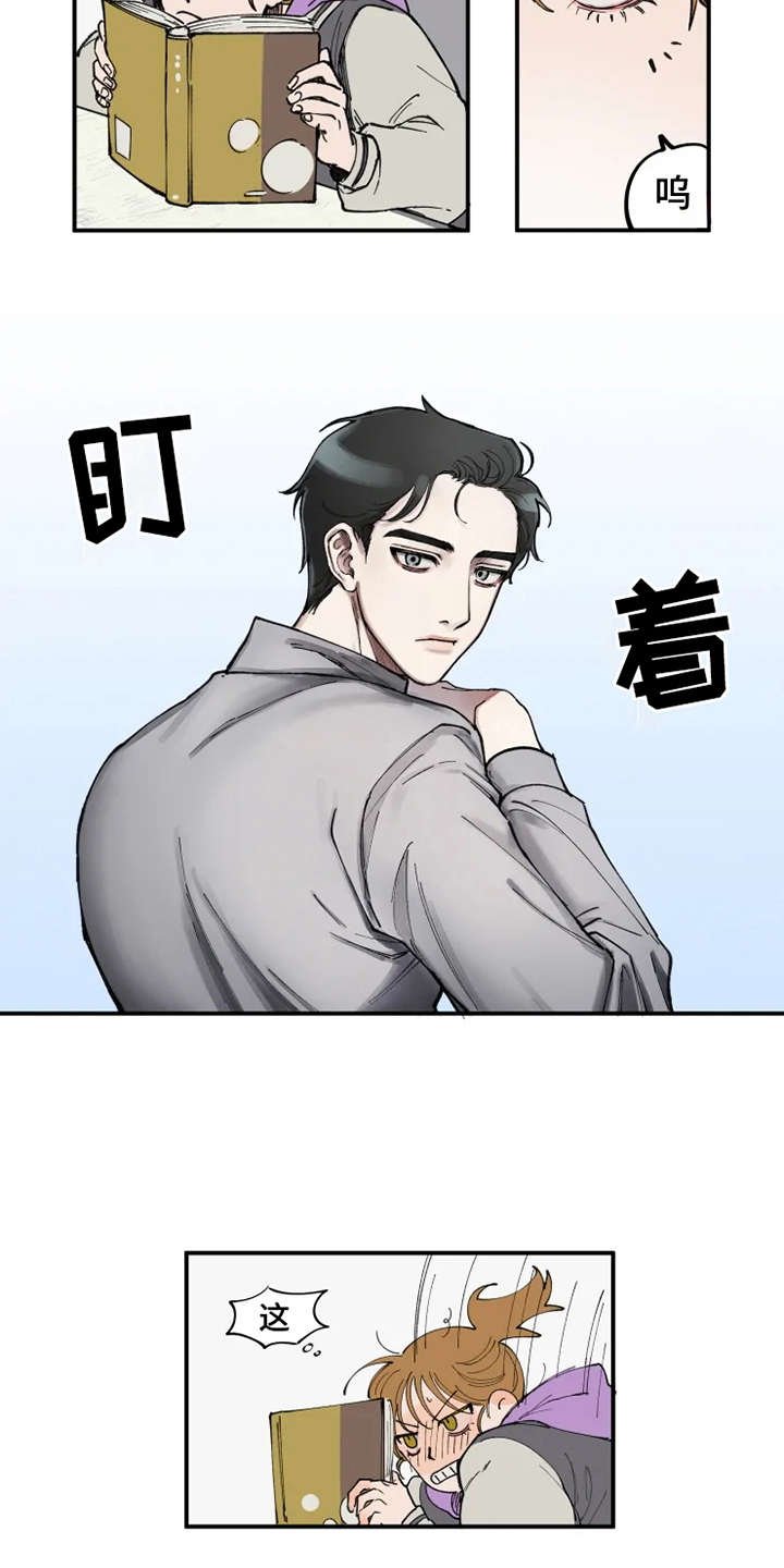 第1章：很眼熟