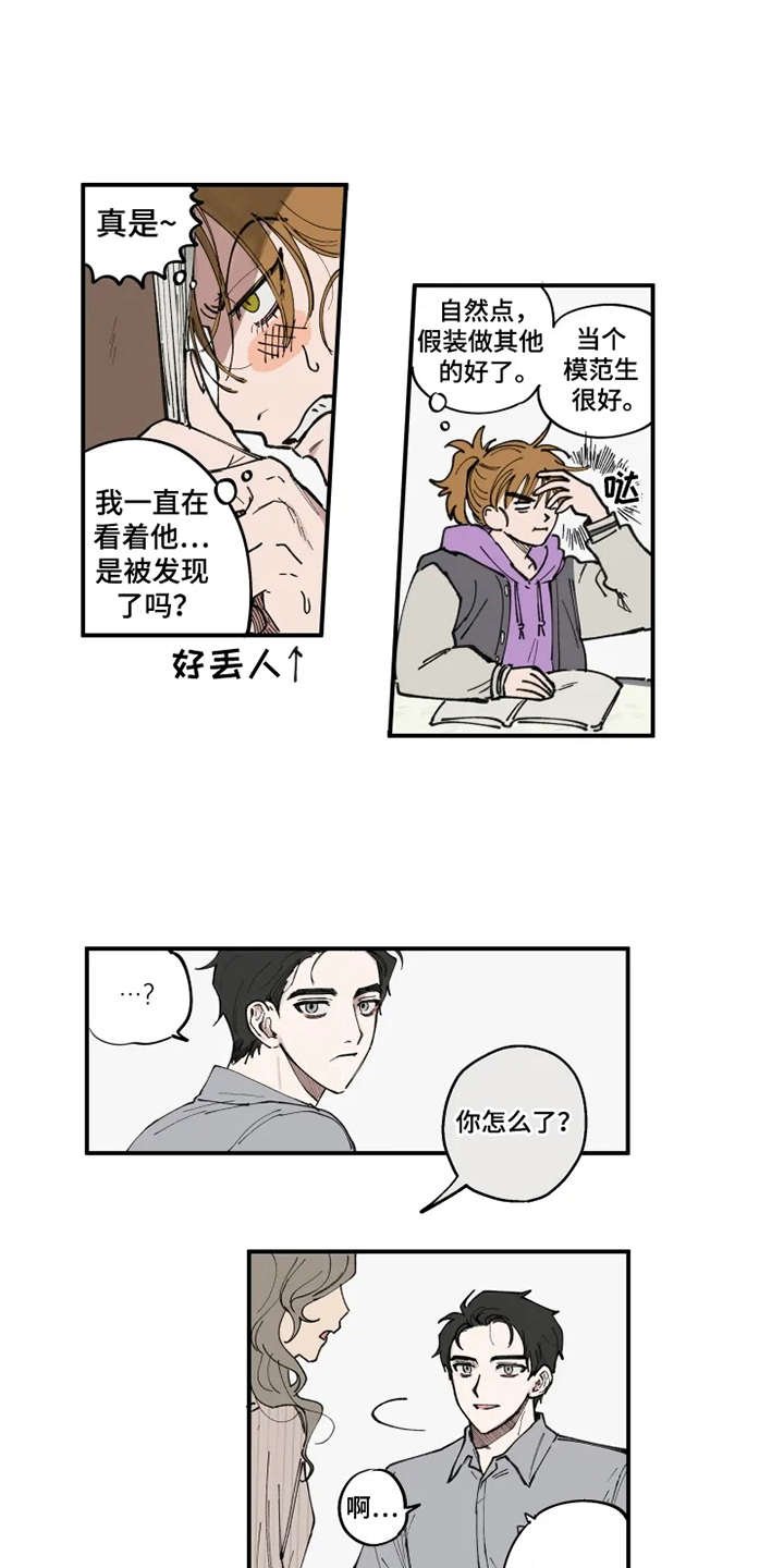 第1章：很眼熟