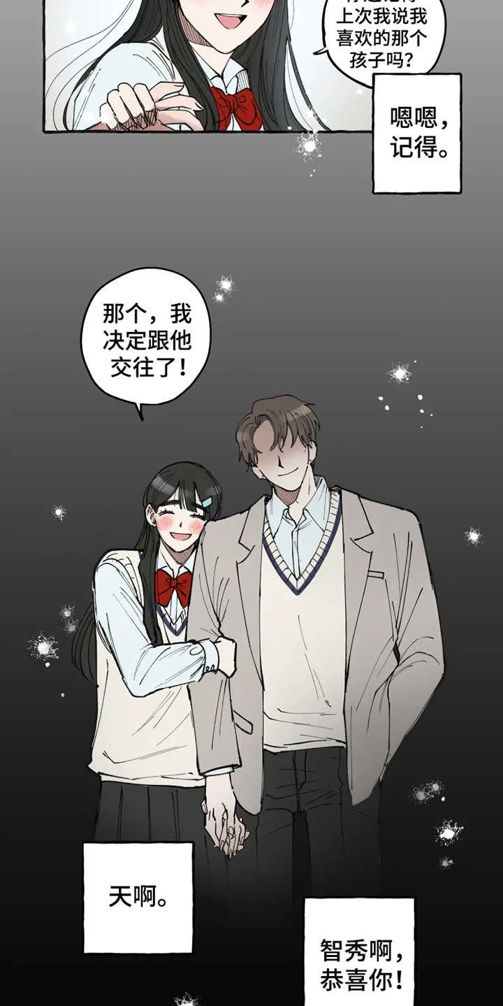 第1章：很眼熟