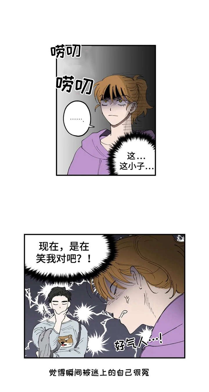 第10章：觉得好玩
