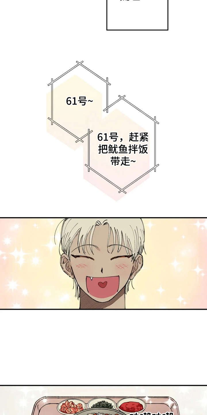 第10章：觉得好玩