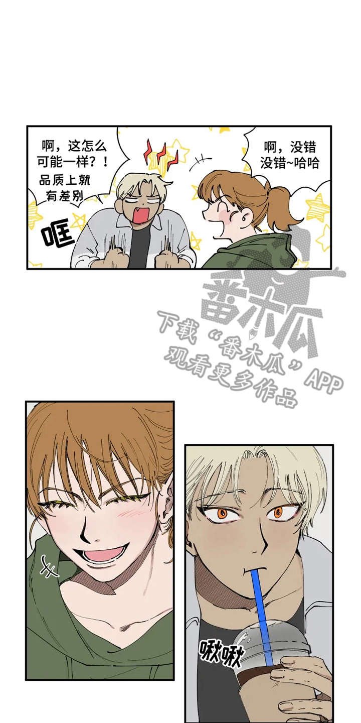 第11章：没眼力见