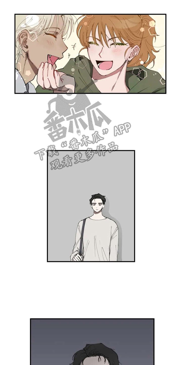 第12章：碍眼