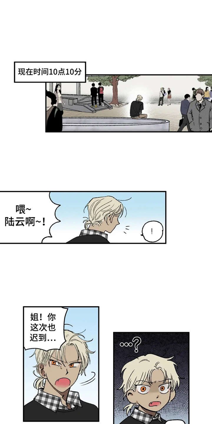 第13章：挑衣服