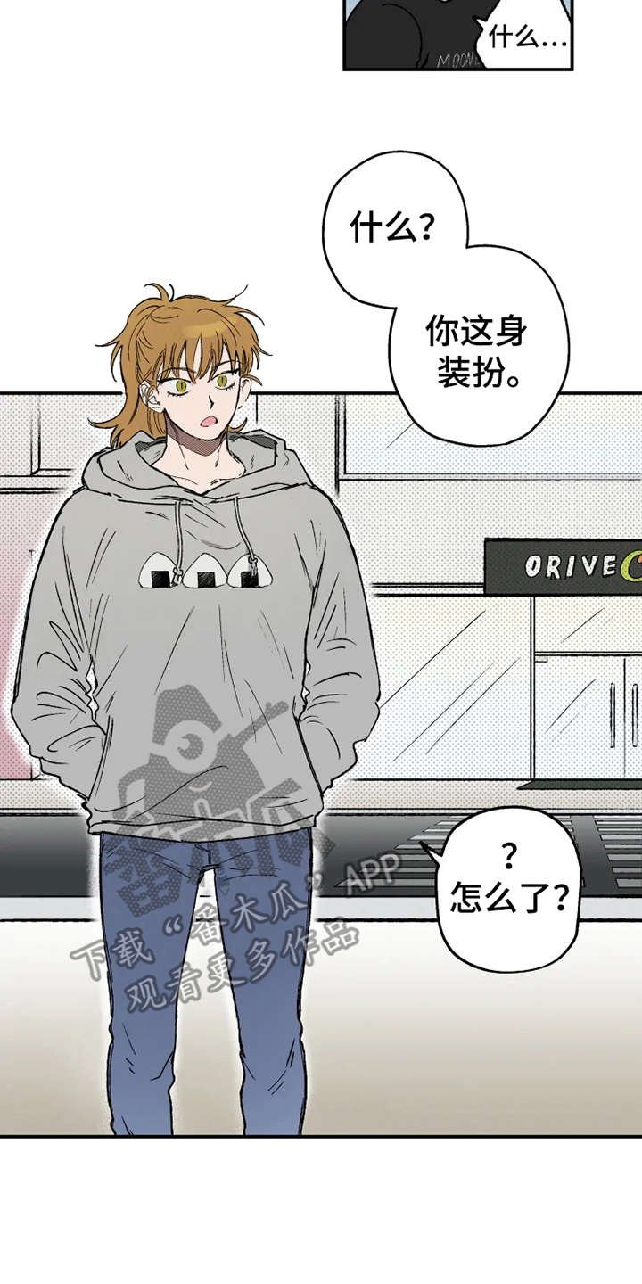 第13章：挑衣服